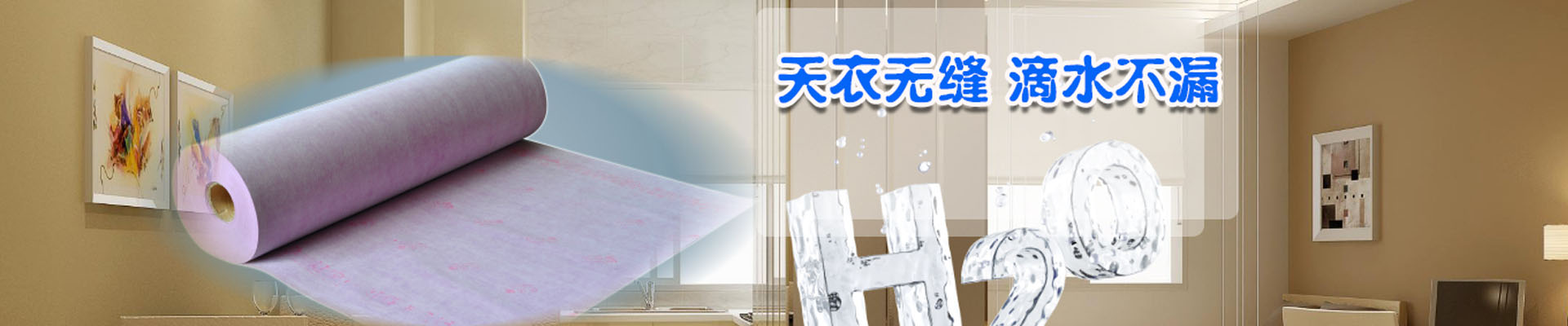北京产品展示
